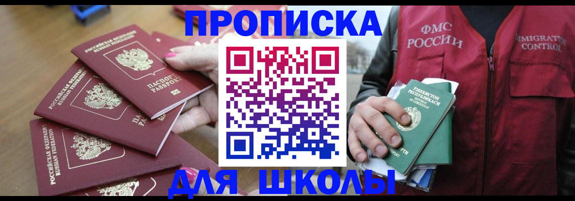 временная регистрация в квартире в Камышлове