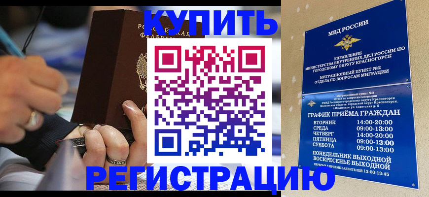регистрация для школы в Камышлове